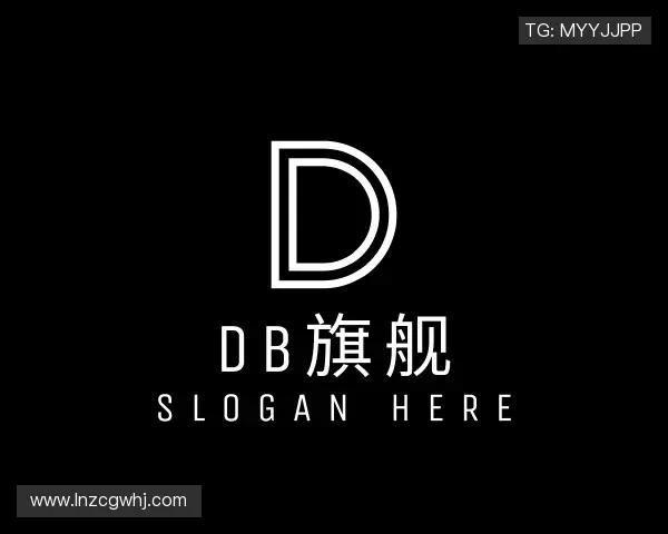 关于DB旗舰